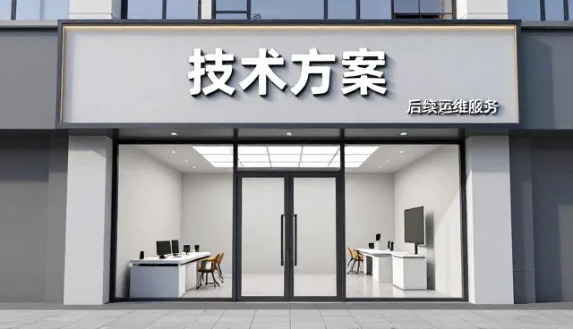 技术实施中如何确保产品的可靠性